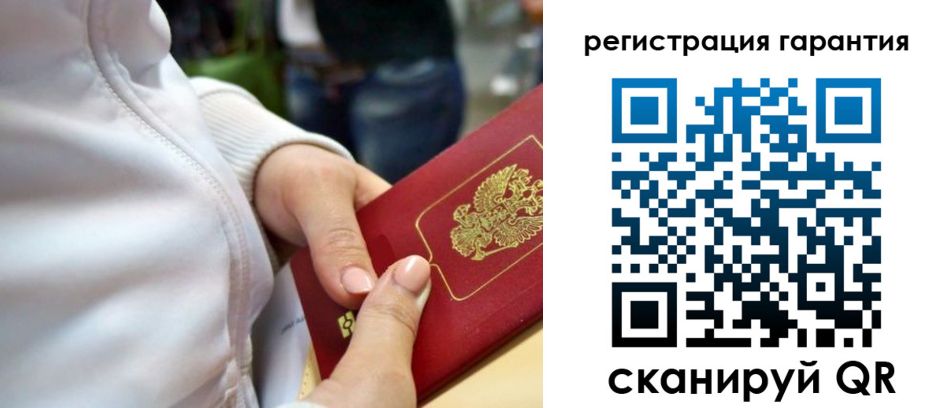 найти адрес прописки в Астраханской области